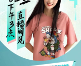 大金山小姐姐,探寻自然之美，传承文化魅力