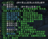 私密dkp,探索神秘数字背后的故事