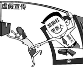 网红维权,揭秘网络红人权益保护现状与挑战