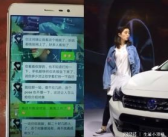 cctv7小姐姐开汽车,展现新时代女性风采